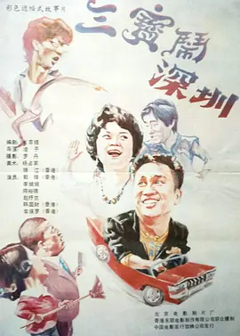 久久伊人精品热在75